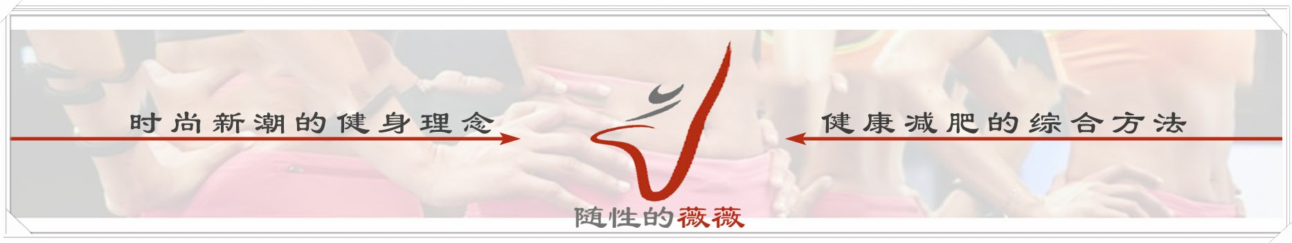 怎么样做到快速减肥皮肤还不松弛,怎么防止减肥后肉松弛的方法