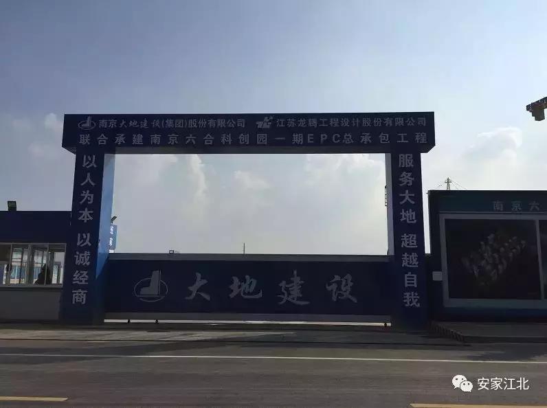 刚刚，大学研究院正式签约！江北新区这个板块爆发了