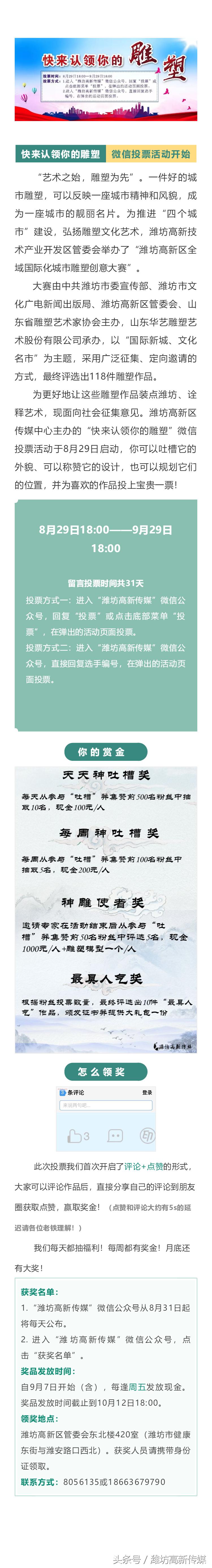 国家出手！这类生意被盯上了