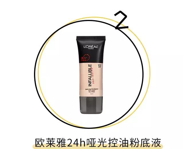 雅诗兰黛dw粉底值得推荐吗,雅诗兰黛dw粉底哪一款好用