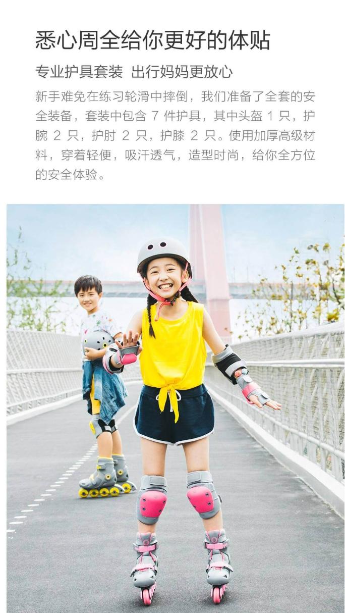 轮滑鞋儿童10-15岁正品,小米轮滑鞋价格表