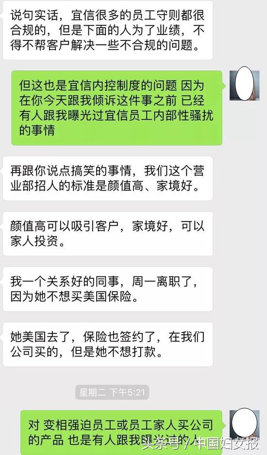 瀹滀俊璐㈠瘜楂樼,瀹滀俊璐㈠瘜楂樼鐜扮姸