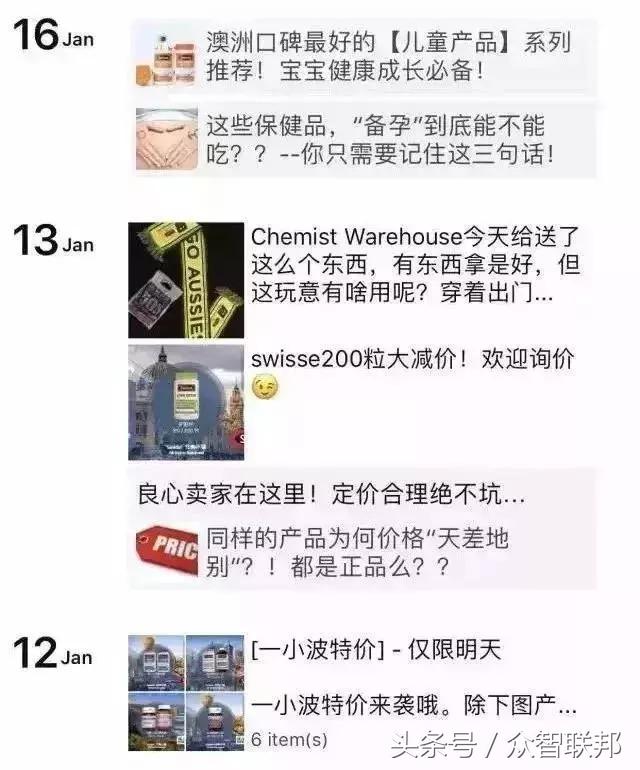 再见代购再见微商,微商代购怎么交税