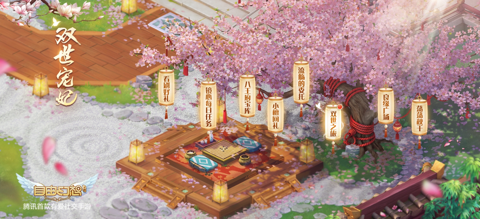 自由幻想手游官网新服,自由幻想手游攻略最新