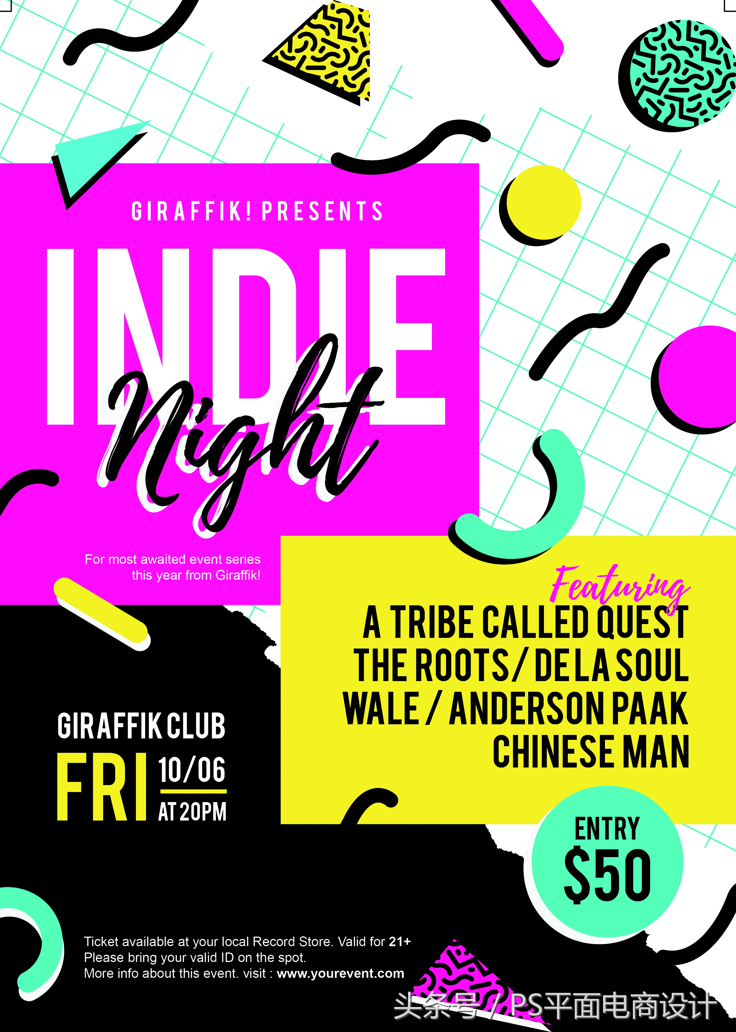 64款梦幻绚丽时尚音乐宣传海报PSD源文件模版包含字体打包*载下**