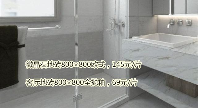 装修主材选购清单及价格,别瞎买装修主材选购大有门道