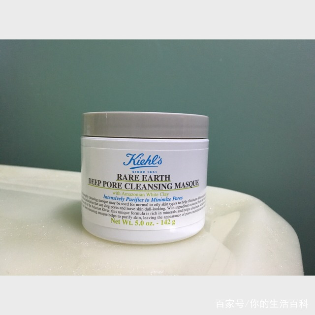 清洁面膜推荐祛黑头收缩毛孔平价,去黑头粉刺的美白清洁面膜