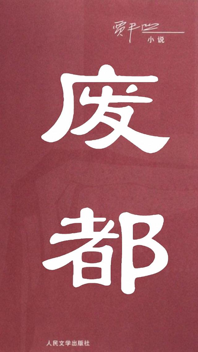 近代文学著作有哪些,中国文学经典著作有哪些