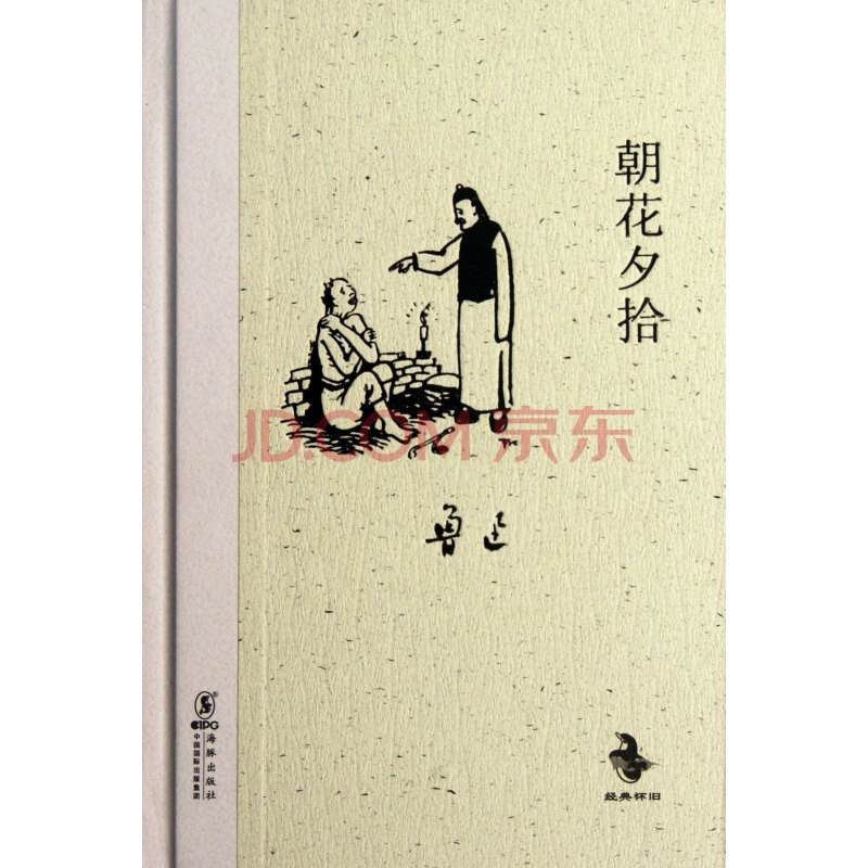 近代文学著作有哪些,中国文学经典著作有哪些