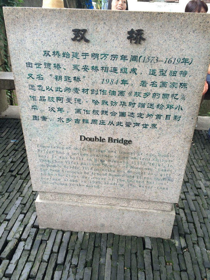 江南六大古镇一日游最佳路线,江南六大古镇周庄同里乌镇南浔