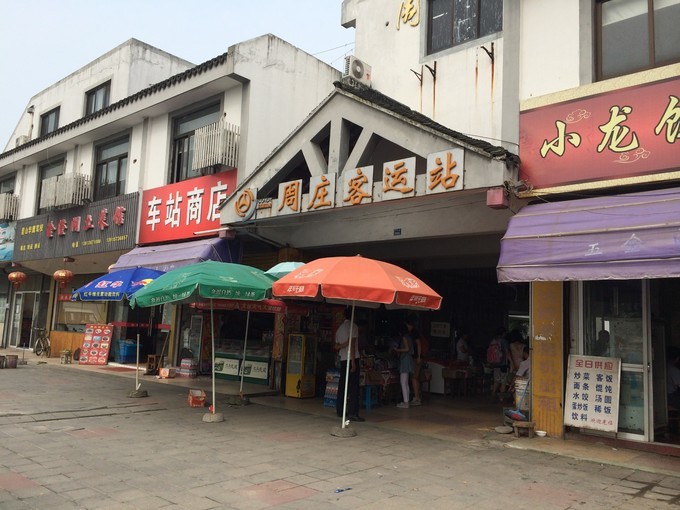 江南六大古镇一日游最佳路线,江南六大古镇周庄同里乌镇南浔