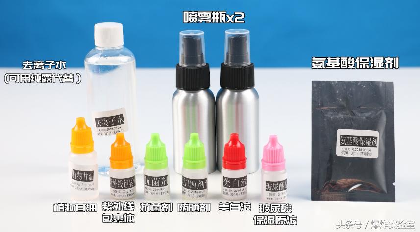 夏天必备好物防晒喷雾推荐,在夏季防晒生活好物值得推荐