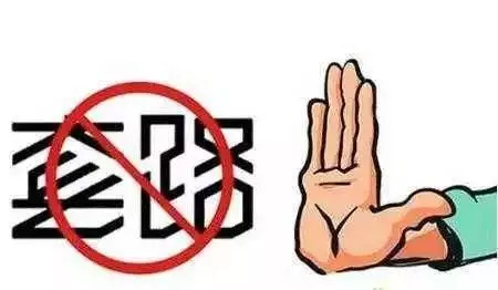 大同警方查处“秒秒贷”涉黑“套路贷”犯罪组织，破获刑事案件60余起！