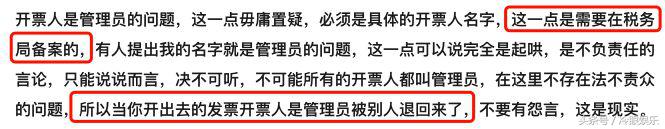 花9w块给邓伦买烧饼的后援会，还真是漏洞百出呢