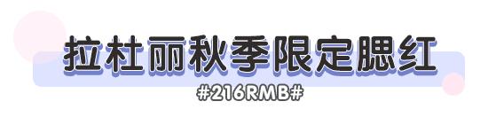 tf新品口红包装,tf口红electriccherry