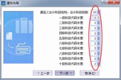 金蝶kis专业版全套流程,金蝶kis标准版最新全套流程