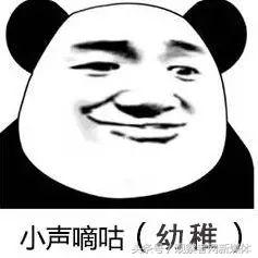 宇宙级代沟：00后在骂你，你却一脸懵逼