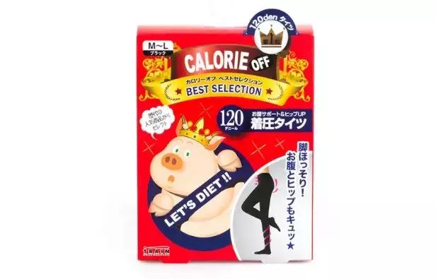 盘点那些土到掉渣的单品,拔草近70个单品