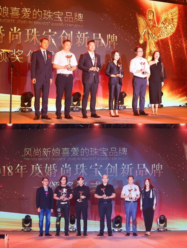 2018深圳珠宝时尚周开幕晚宴暨首届风尚新娘颁奖盛典