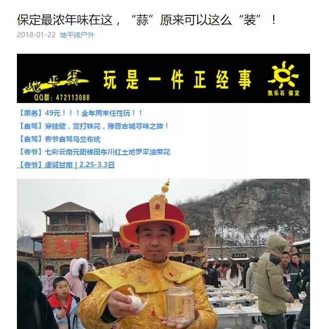 河北易县太行水镇规划,易县太行水镇2024年规划