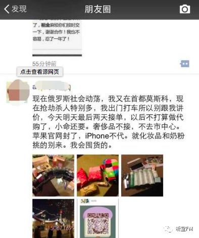 代购微商拿货技巧,代购微商下一步怎么做