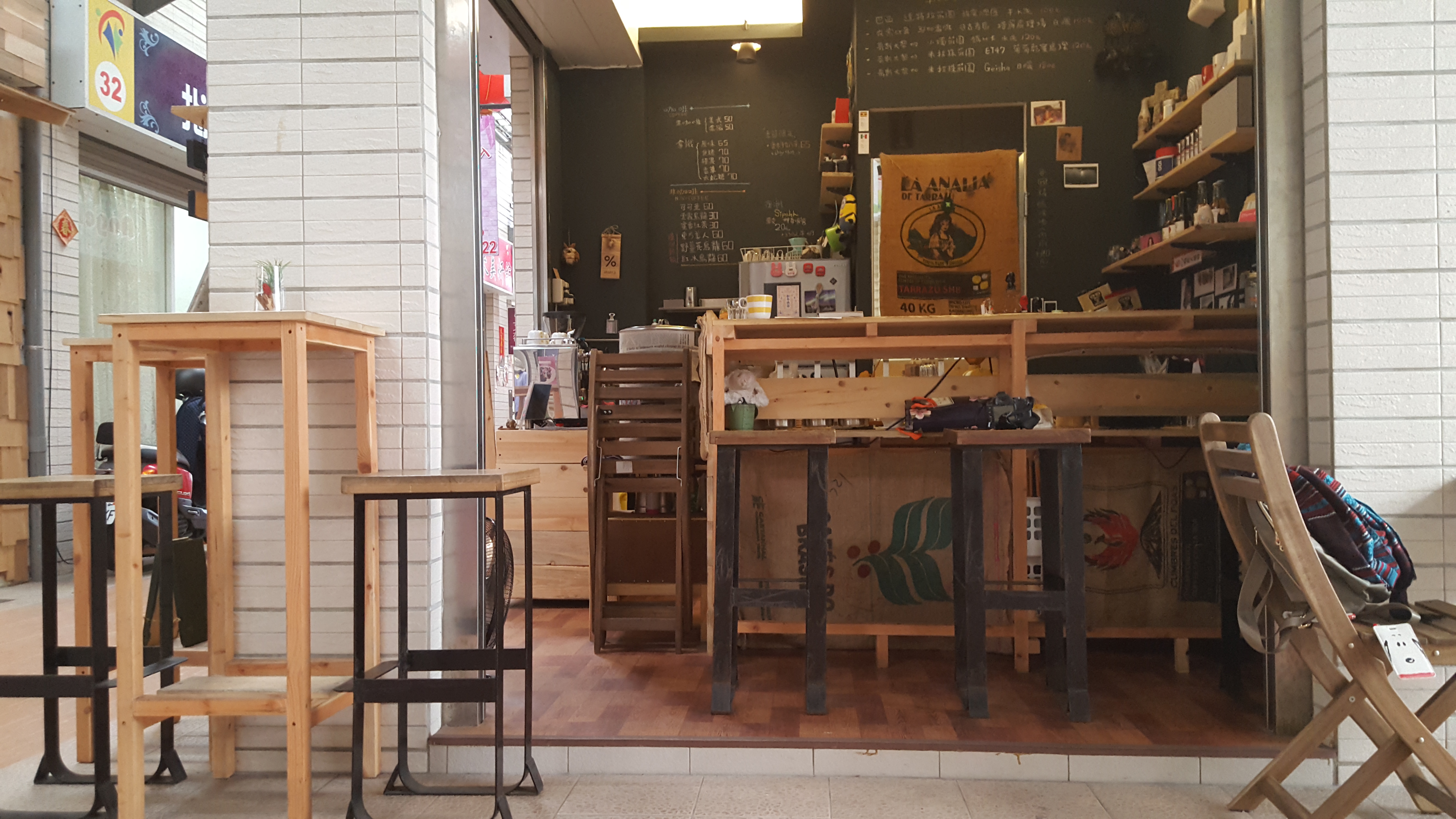 咖啡志上海,咖啡志