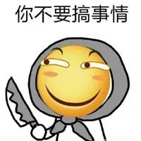 代购买到假的天气丹怎么处理,怎么从瓶子分辨天气丹的真假