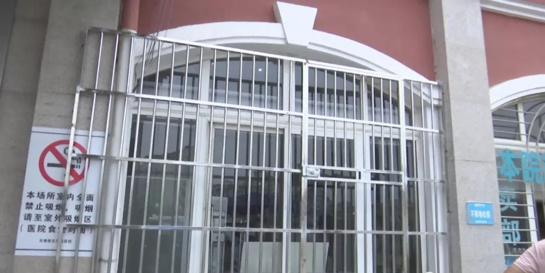 无锡一民营医院大厅被堆黄沙大门被封住权属纠纷引发矛盾