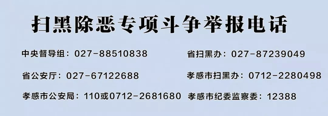 湖北孝感建筑工地最新招聘信息,孝感招聘会最新招聘通知