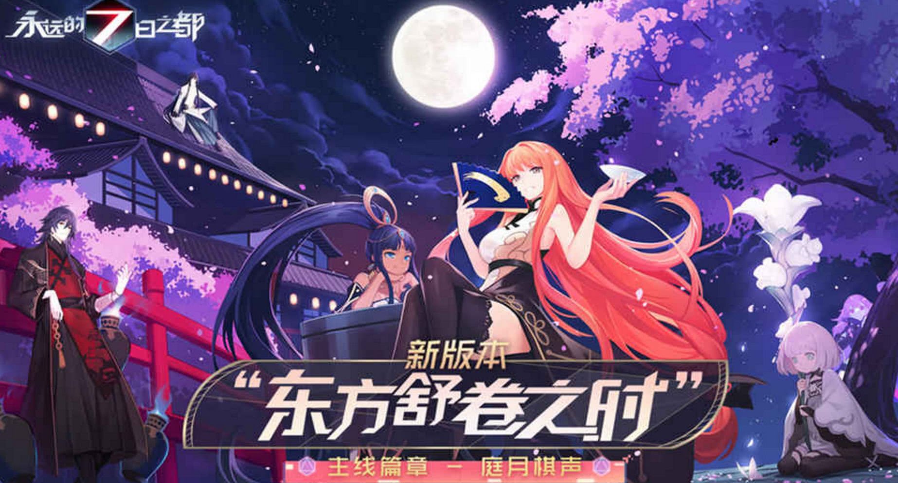 适合周末玩的手游推荐,暑假必玩的几款手游