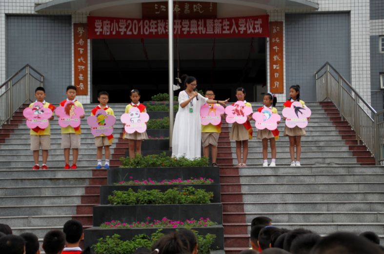 小学开学啦元气满满迎接新学期,开学了同学们都很热情