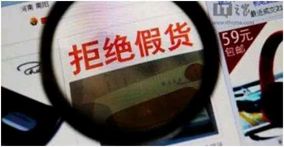 代购如何应对电商法,电商法假货赔偿标准