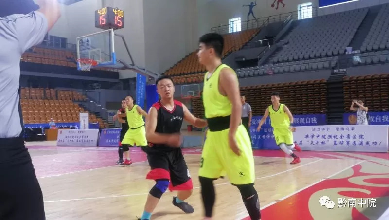 黔南儿女多奇俊,天平杯赛收奖杯