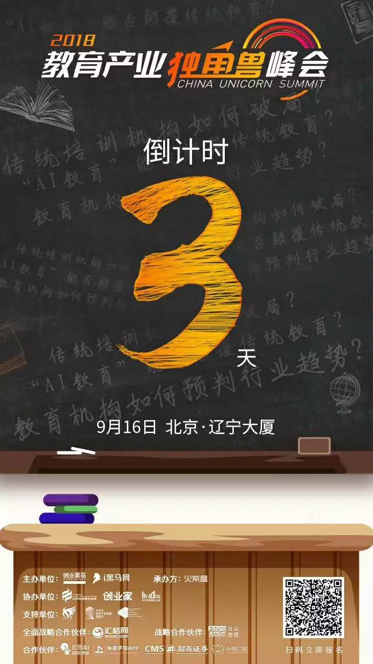 信良记创始人李剑之前做什么品牌,信良记董事长李剑最近视频