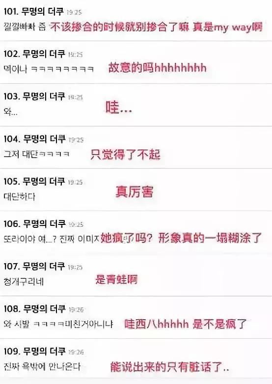 这就是爱！性感女神为小男友痴狂惨被炒鱿鱼，终于可以秀个够了？