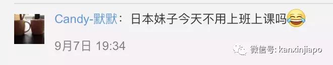 新加坡现香港日本卖断货的限量版！小仙女们快抢~