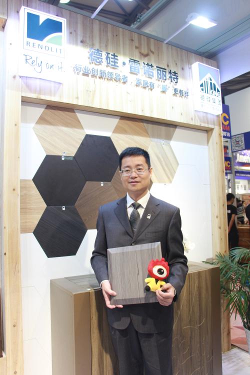 德硅雷诺丽特黄海英:从价值链上服务客户,共同创造品牌