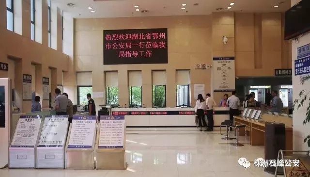 护照通行证办理全流程,护照办理流程全攻略