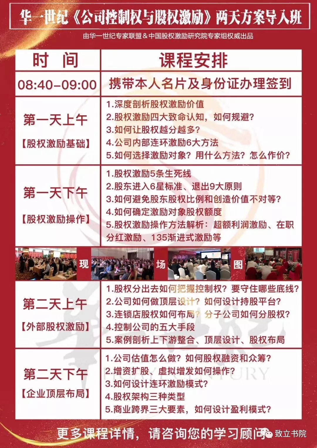优秀的背后都是极致的自律,所有优秀背后都是苦行僧般的自律