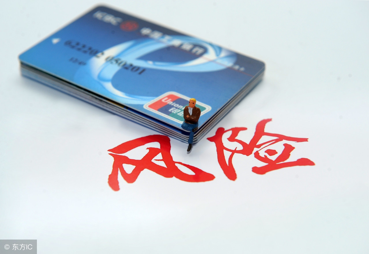 信用卡的好处和弊端,信用卡的弊端或好处有哪些