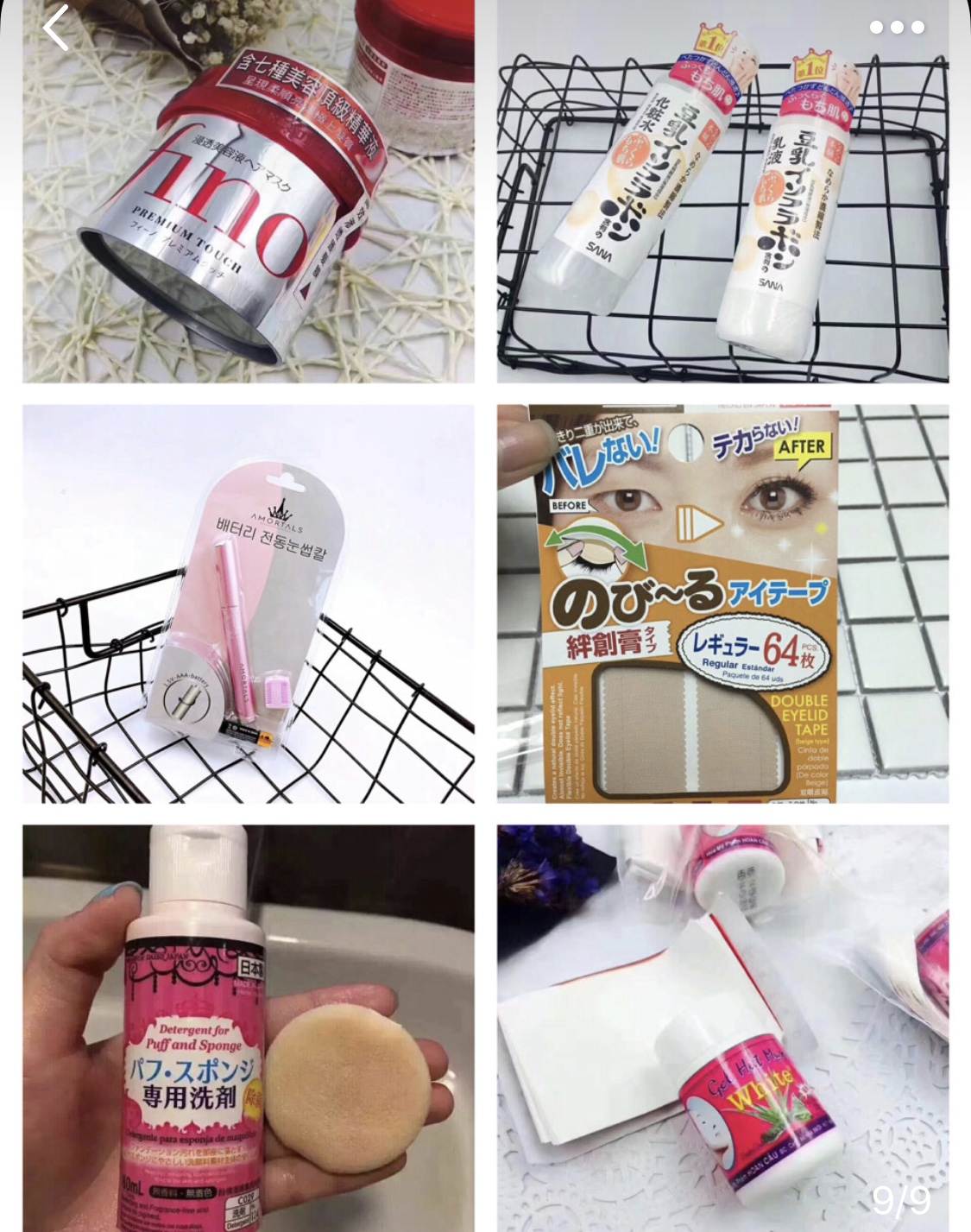 100元以下美妆推荐,100块钱以内的化妆品全套推荐