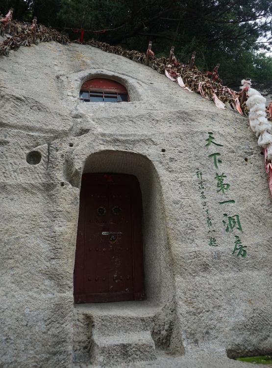 华山跟华山北,华山