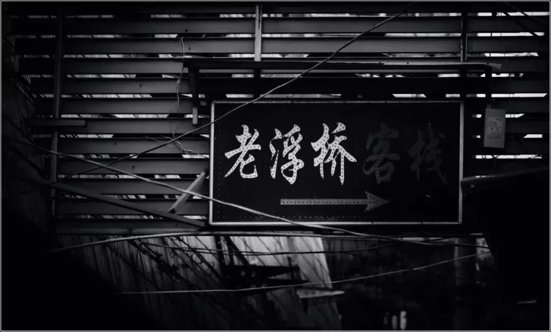 记忆里的老澡堂,老澡堂