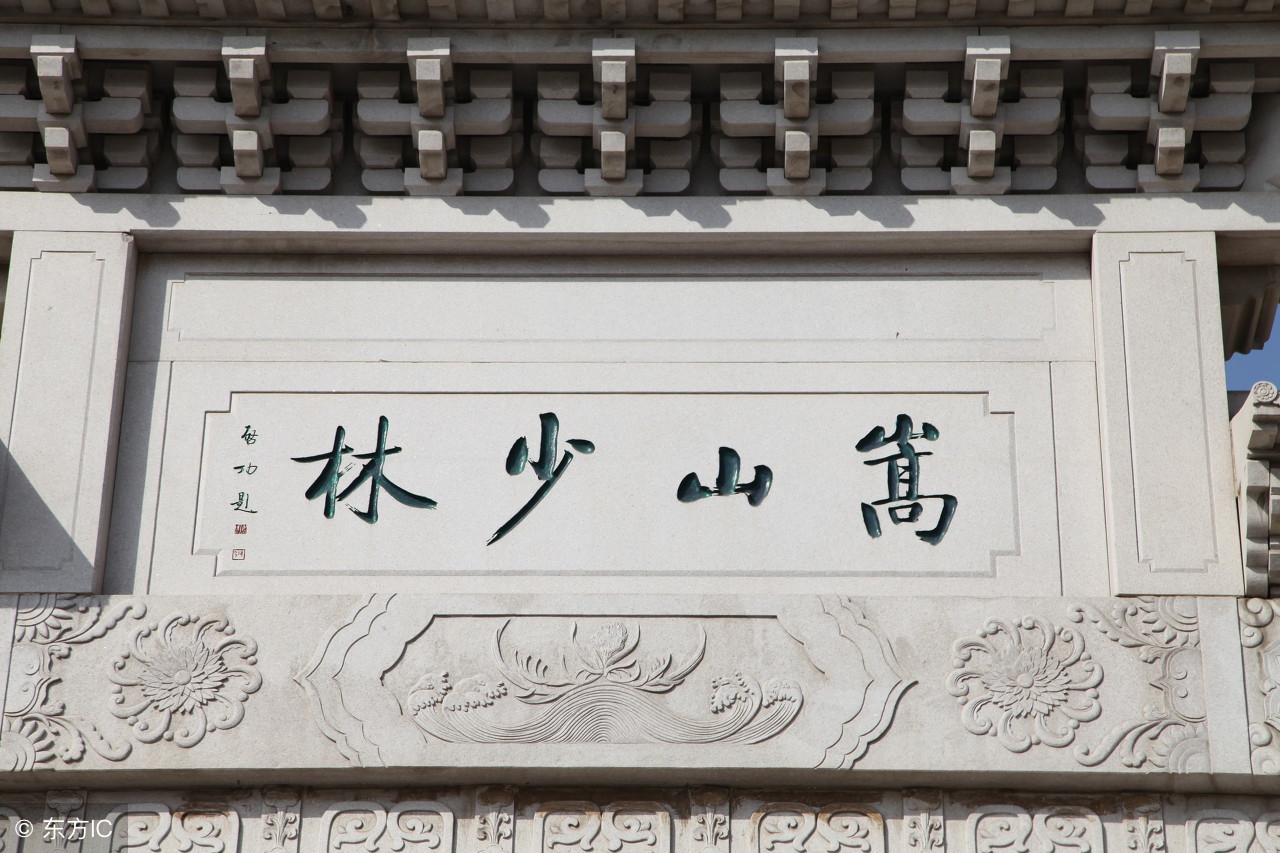 禅宗祖庭少林寺,禅宗少林时间