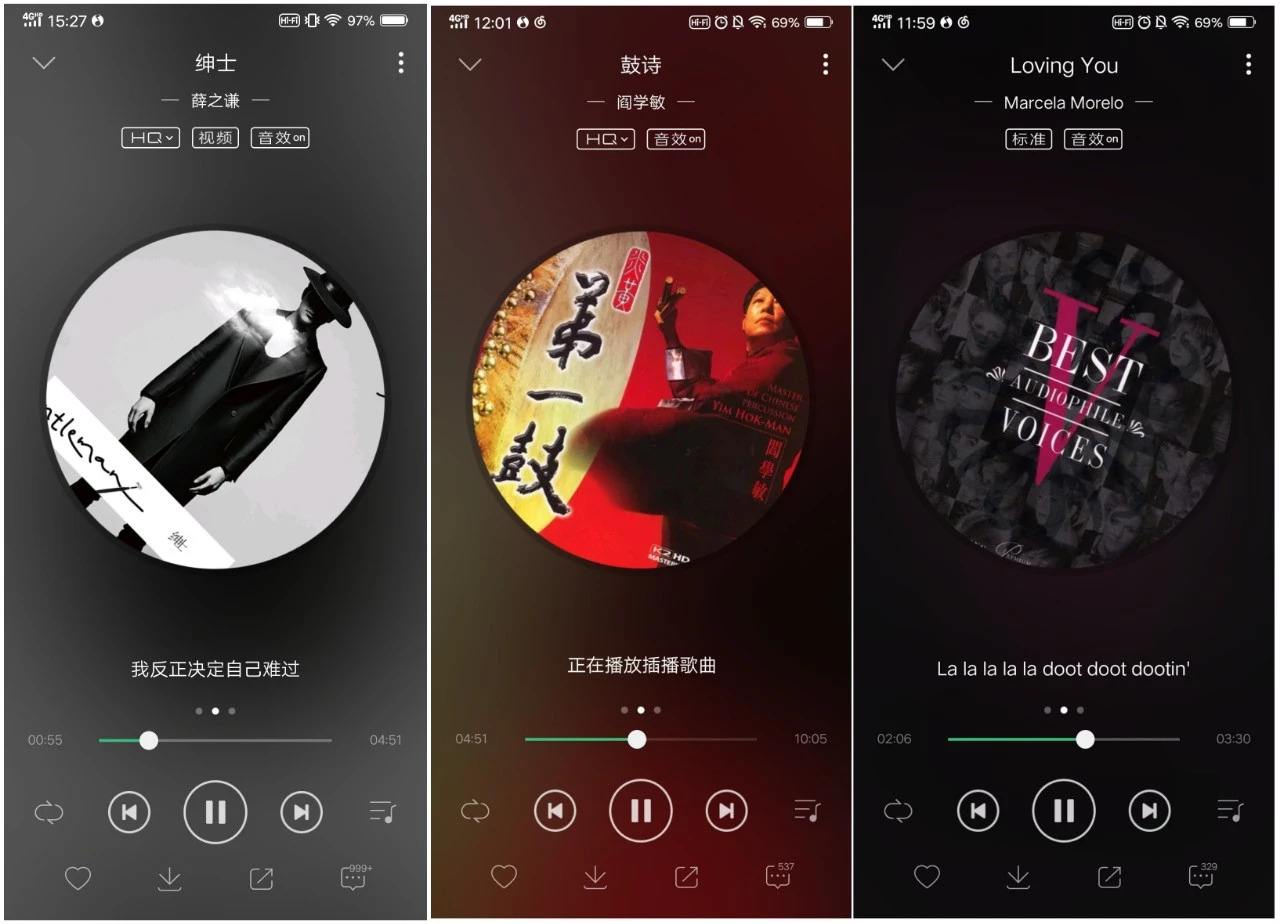 网易云音乐和qq音乐哪个音效好,qq音乐网易云虾米哪个会员好