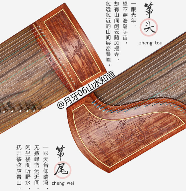 古筝初学者有必要买练指器吗,敦煌古筝初学者推荐