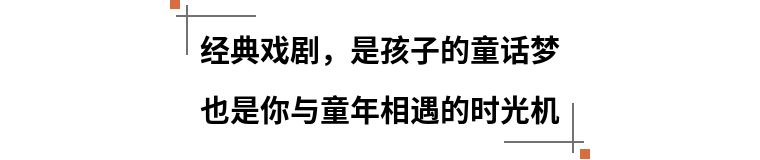 卓美舞台剧,卓美音乐剧