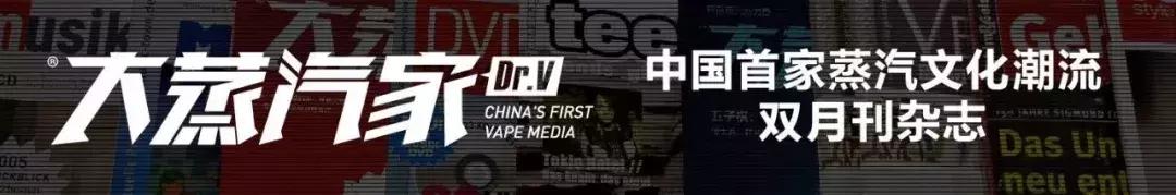 Vape能治“妻管严”？你听说过雾化治疗么？