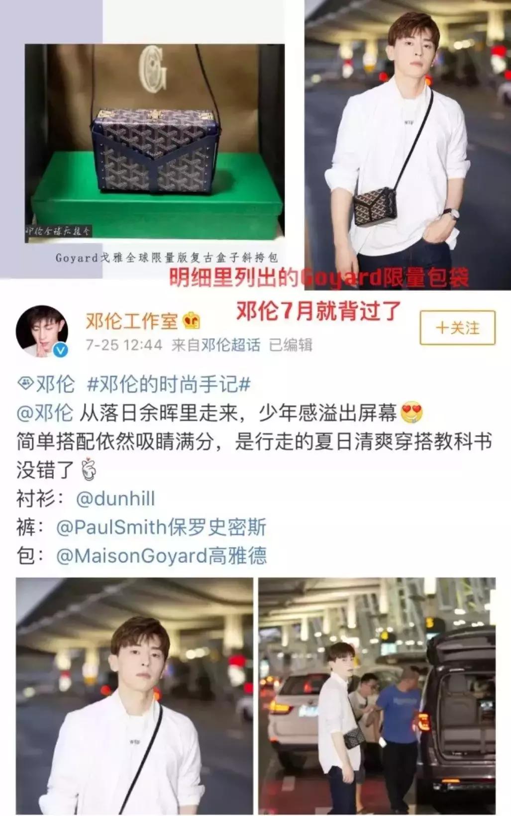 后援会反黑有哪几种处理结果,后援会是什么骗局