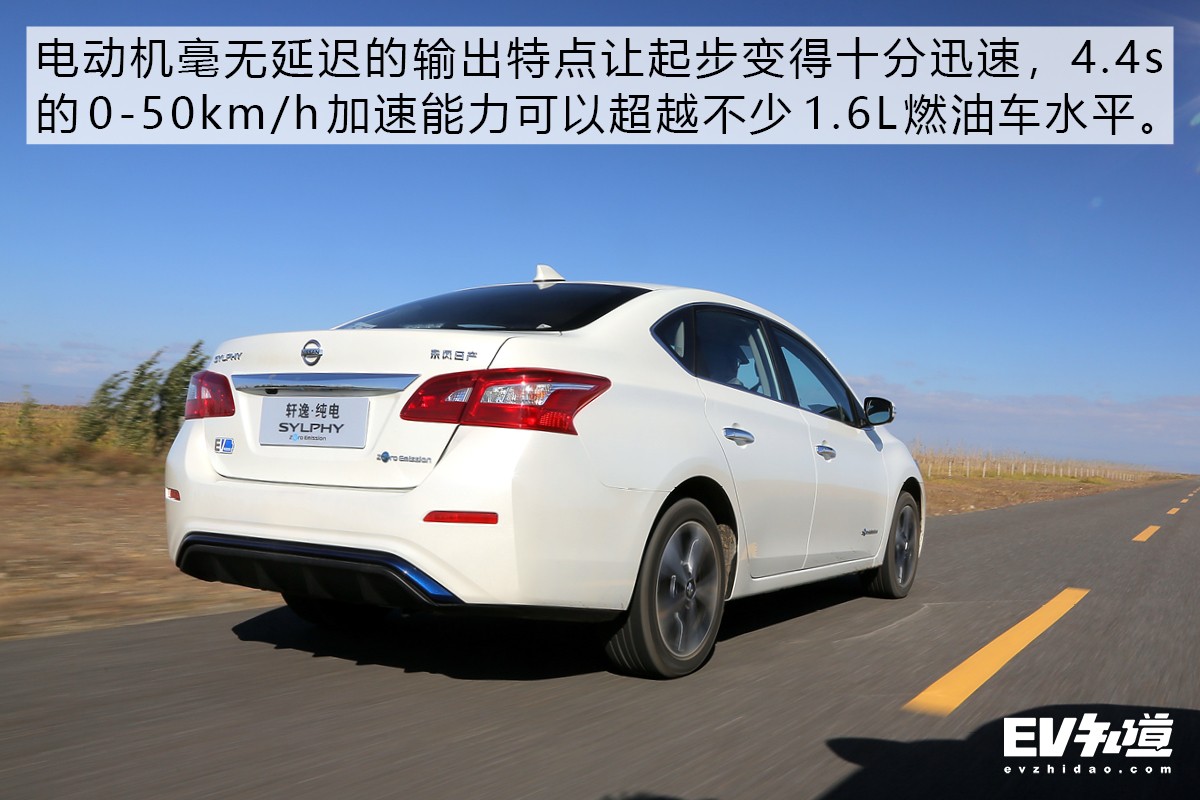 18款纯电轩逸怎么样,19年纯电动轩逸实测